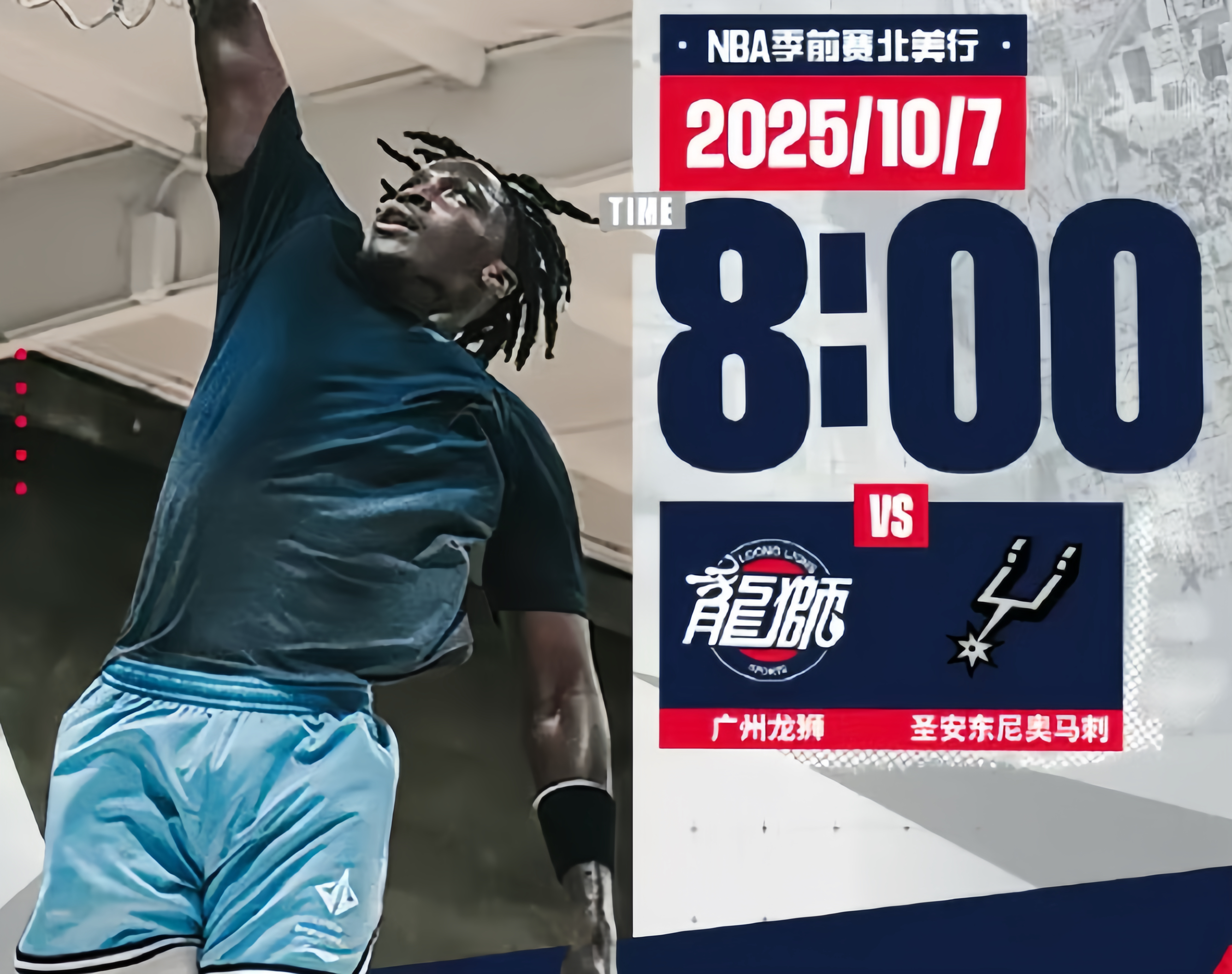 中欧体育登录-圣安东尼奥马刺赛后造点机会，志在NBA总决赛名次提升，赛场秩序良好，球队文化再被提及的简单介绍